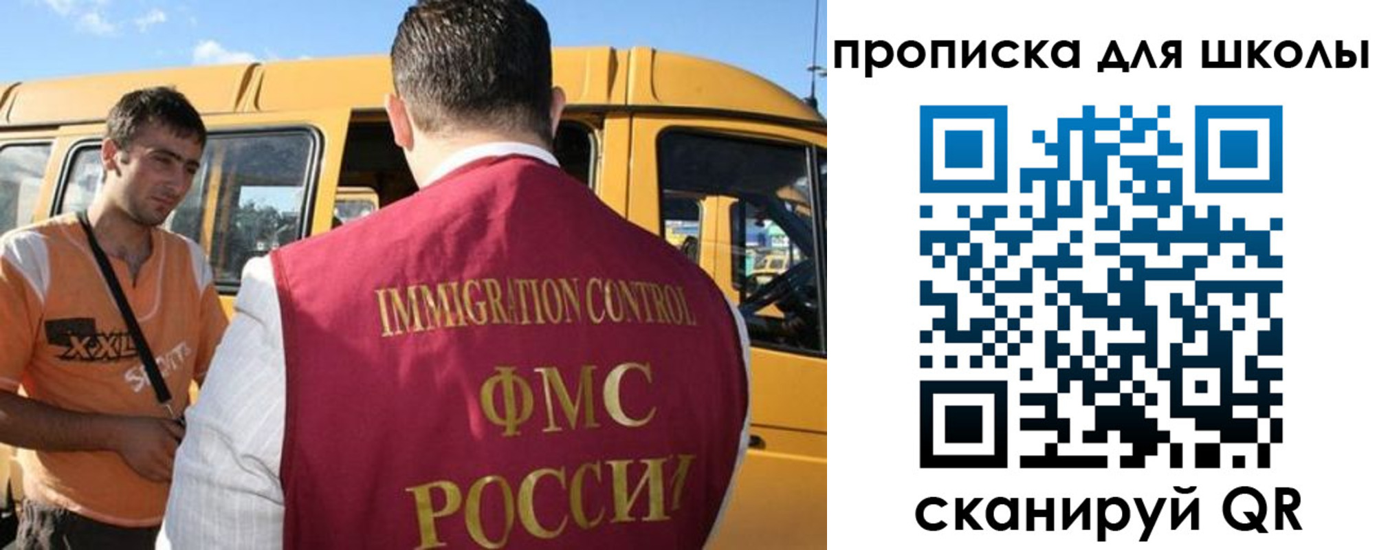 прописка ребенка в Зернограде