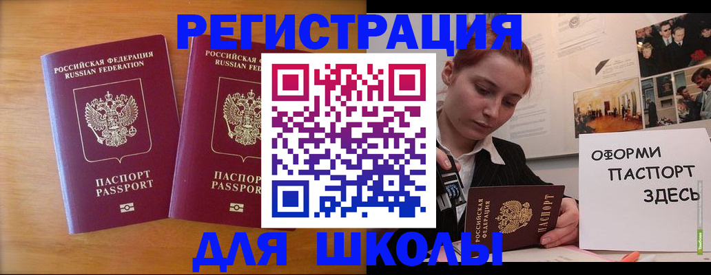 пропишу в квартире в Зернограде